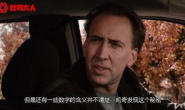 先知 在线观看,探寻未知世界的神秘之旅