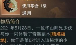 最新真实江湖爆料事件,揭秘最新真实江湖爆料事件