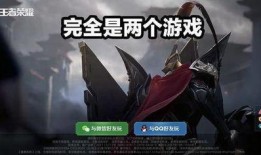 王者转区最新爆料大仙,大仙独家爆料，带你领略转区新风向