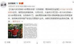 袁班长事件最新爆料,最新爆料揭露惊人内幕